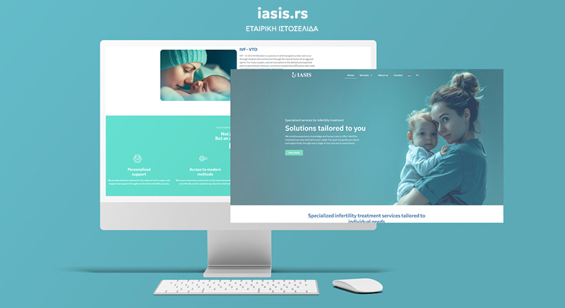 IASIS MOCKUP Αρχική