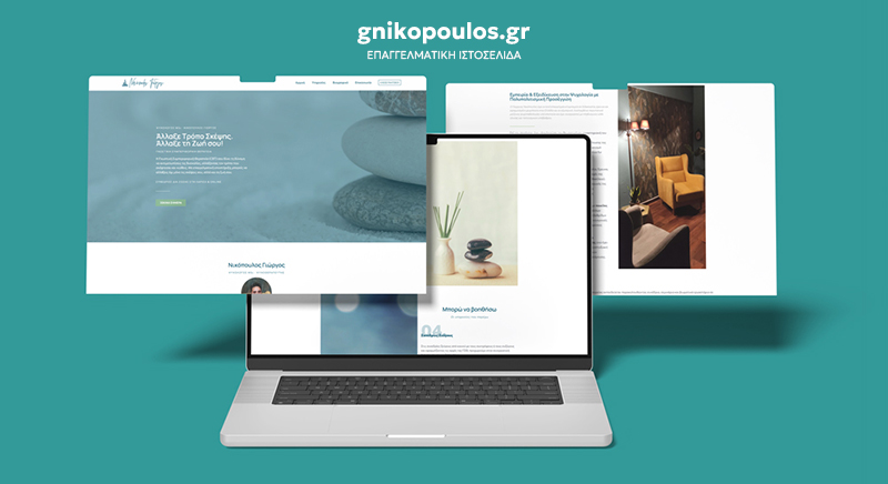 ΝΙΚΟΠΟΥΛΟΣ Portfolio